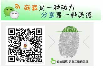 大同網(wǎng)警巡查執(zhí)法賬號上線