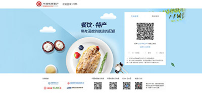 12306W(wng)վİİM